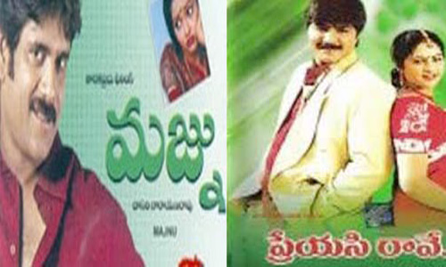  Telugu Old Movie Songs, Tollywood hit songs, Tollywood hit songs folp Titles, old songs flop titles 
